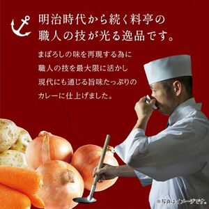 まぼろしの戦艦大和 カレイ（カレー7個セット）レトルトカレー 海軍カレー ビーフカレー レトルトパウチ 常温保存 非常食 ご当地カレー 広島県 呉市