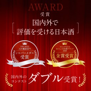 千福 王者 大吟醸 720ml×1本 日本酒 酒 さけ サケ お酒 おさけ やや辛口 冷酒 常温 大吟醸 地酒 三宅本店 お取り寄せ ご当地 特産 土産 晩酌 家飲み おうち時間 木箱入り 贈り物 ギフト プレゼント 広島県 呉市 お中元 父の日