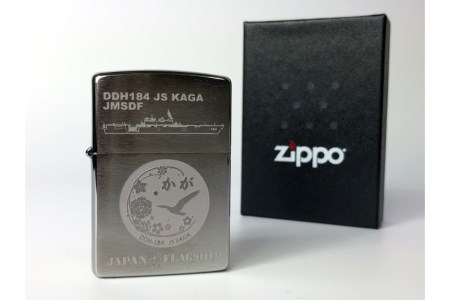 ZIPPOライター（護衛艦かがType3 ［側面図＆ロゴ］）アンティーク おしゃれ プレゼント 自宅用 広島県 呉市