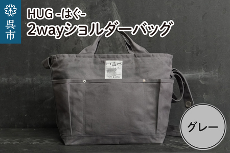 SUNNEI ショルダーバッグ　グレー ライトグレー レザー製 Trunkaroo ミディアムショルダーバッグ