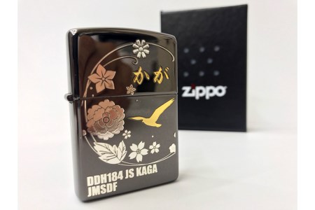 ZIPPOライター（護衛艦かが）ブラック 金さし 銀さし 裏面無地 ジッポライター 専用BOX入り エッチング加工 大日本帝国海軍 ヤマト 広島県 呉市