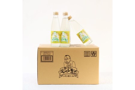 おいしいジャン・レモンスカッシュ  200ml×24本