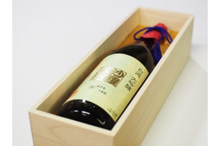 白鴻(はくこう) 大吟醸 沙羅双樹 【限定酒】精米歩合 40% 山田錦 日本酒 酒 さけ サケ お酒 おさけ 冷酒 常温 地酒 盛川酒造 お取り寄せ ご当地 特産 土産 晩酌 家飲み おうち時間 常温配送 送料無料 広島県 呉市