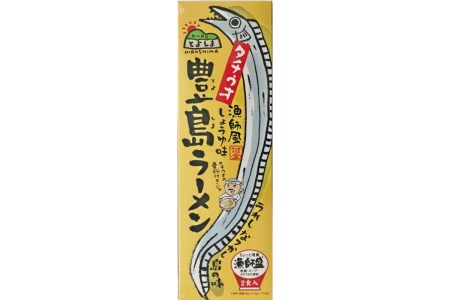 呉の海の幸 豊島ラーメン 6箱 (1箱2食入×6個) 漁師風 醤油ラーメン 乾麺 タチウオの魚粉付き 魚介系 鶏ガラスープ ご当地ラーメン 広島県 呉市