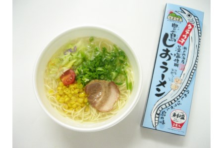 呉の海の幸 豊島しおラーメン6箱 (1箱2食入×6個) 瀬戸内海産 藻塩使用 塩ラーメン 乾麺 特製海鮮スパイス付き ご当地ラーメン 広島県 呉市