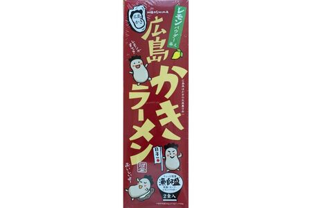 呉の海の幸 広島かきラーメン 6箱 (1箱2食入×6個) 瀬戸内海産 レモン風味 焼き牡蠣風味 塩ラーメン しおラーメン 乾麺 瀬戸内レモンパウダー付き ご当地ラーメン 広島県 呉市