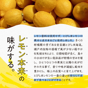 レモン好きのためのレモンケーキ3種食べくらべセット (4個入×各1箱)