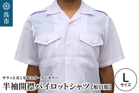 EFFLORESCENCE ネイビー 半袖シャツ(Lサイズ） AIRRIP オーバーサイズチェック半袖シャツ（シャツ／ブラウス