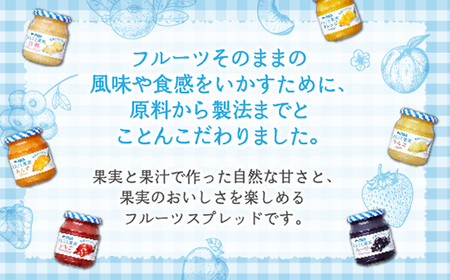 ジャム　バラエティ セット 合計17瓶　アヲハタ　まるごと果実 6瓶（1瓶250g～255g ）と アヲハタ　55 11瓶（1瓶150g）ｼﾞｬﾑ