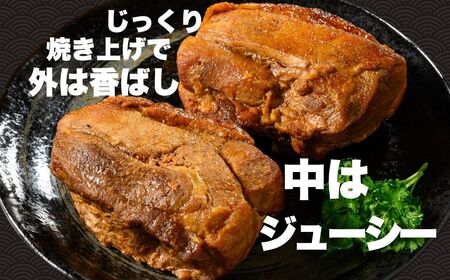 訳あり焼豚ブロック 1kg(3枚~4枚) | 国産 焼豚 チャーシュー ラーメン 豚肉 タレ おかず おつまみ 選べる ※北海道、沖縄、離島への配送不可