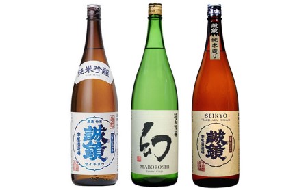 誠鏡幻ボリュームセット 日本酒 1,800ml×3本 中尾醸造株式会社