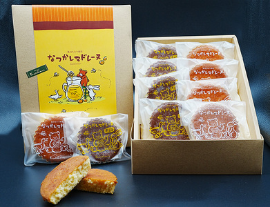 なつかしマドレーヌ 10個入り 洋菓子工房 フレシュール | 広島県竹原市