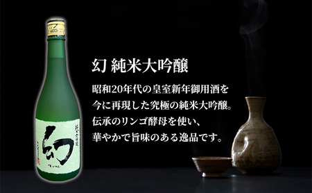  日本酒 竹原の地酒 こだわり純米酒セット 720ml×3本