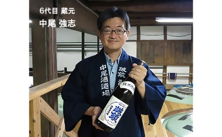 誠鏡幻味比べセット 日本酒 720ml×2本 中尾醸造株式会社