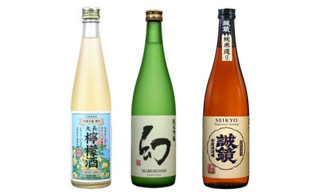 ふるさとセット 日本酒 720ml×2本、レモン酒 500ml×1本 中尾醸造株式会社