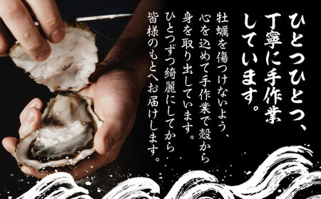  【2025年1月から発送】ハマミツ海産　生牡蠣むき身（加熱調理用）【1kg】【配送不可地域：北海道・沖縄・離島】