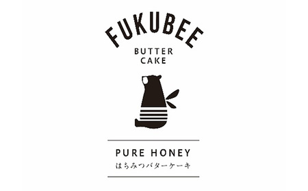 フクビ—バターケーキ 2個セット