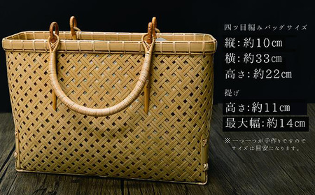 竹製取っ手付き　円筒形バック 竹工芸品手提げバッグ（四ツ目編み） | 広島県竹原市 | ふるさと納税