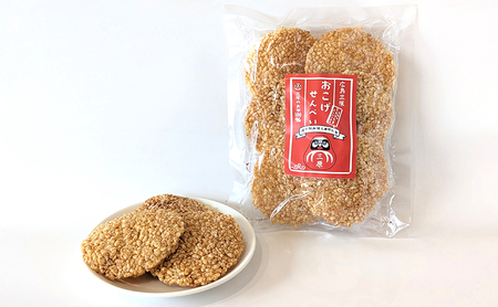 道の駅みはら神明の里セレクト 三原 銘菓 詰め合わせ 8品 セット せんべい 最中 饅頭 サブレ たこせん 菓子 お菓子 おやつ 030001