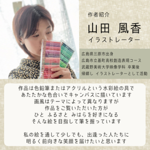 【風のアトリエ】《水彩》ウエルカムボード(手描き・キャンバス) 結婚式 ウエディング 記念 絵画 インテリア 200001