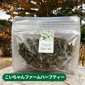 【栽培期間中無農薬】野菜のプロが選ぶ. 旬の野菜・卵・天然塩・ハーブティー  全６～８品詰め合わせセット（レシピ付き） 野菜 塩 卵 たまご 有機農家  野菜セット オーガニック レシピ 広島県 三原市 佐木島 083002