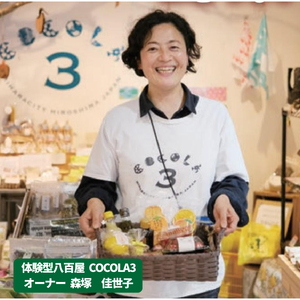 【栽培期間中無農薬】野菜のプロが選ぶ. 旬の野菜・卵・天然塩・ハーブティー  全６～８品詰め合わせセット（レシピ付き） 野菜 塩 卵 たまご 有機農家  野菜セット オーガニック レシピ 広島県 三原市 佐木島 083002