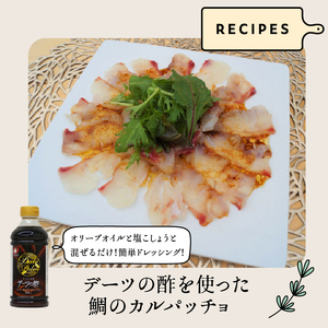 デーツの酢 500ml  オタフクソース 料理 果実酢  健康  ビネガー　デーツ 136001