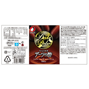 デーツの酢 500ml  オタフクソース 料理 果実酢  健康  ビネガー　デーツ 136001