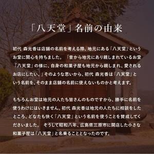 【八天堂】ミニくりーむパン大容量セット 18個入り スイーツ ギフト お中元 お歳暮 贈答 お菓子 詰合せ お菓子 手土産 甘いもの プレゼント 015020