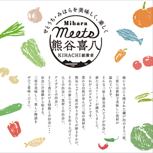 【熊谷喜八シェフ監修】栽培期間中無農薬・野菜のプロが選ぶ. 旬の野菜・卵・天然塩 全6~8品詰め合わせセット(レシピ付き) 野菜 塩 卵 たまご 有機農家 野菜セット オーガニック レシピ 広島県 三原市 佐木島 083004