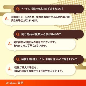 【期間限定】八天堂福袋（24個）正月 くりーむパン クリームパン 詰め合わせ 2025年1月以降発送  015023