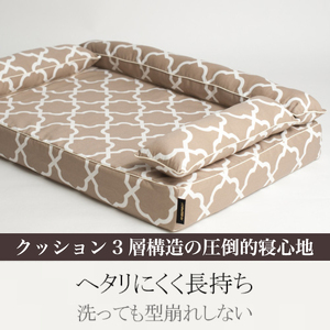 アンベルソ　ロイヤルベッド本体（トリプルクッション）とあご乗せクッション付きカバー：ララ（モカベージュ）のセット　Sサイズ　ペット用ソファベッド 寝床 清潔 高品質 高性能 経済的 日本製 ペット用ベッド 犬 猫　016152