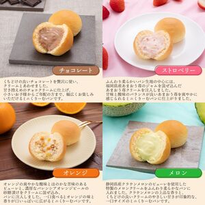 【八天堂】訳あり ミニくりーむパン 36個 大容量 お菓子 おやつ デザート スイーツ 冷凍 015033