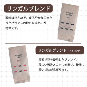 【 自家焙煎　コーヒー粉1ｋg（200g×5種）】 飲み比べセット 珈琲 ブレンド 194005