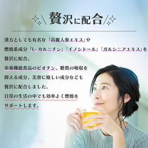 【IZM酵素ドリンク】《3か月定期便》IZM BURN ACEROLA TASTE  健康 便秘 お通じ 燃焼 アセロラテイスト 美容 ダイエット ファスティング 置き換え インナーケア イズム 199004