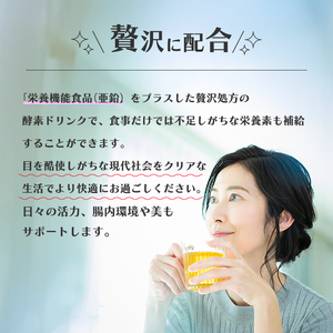 【IZM酵素ドリンク】IZM BERRY BERRY TASTE 健康 便秘 お通じ ベリー ブルーベリー 美容 ダイエット ファスティング 置き換え インナーケア イズム 199009