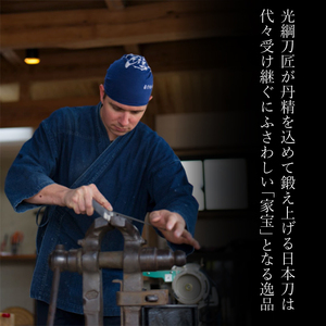 【小刀】外国籍刀匠として初の「現代刀職展 新人賞」受賞　ジョハン・ロイトヴィラー(光綱)作 こがたな 日本刀 鍛錬 鑑賞用 195001