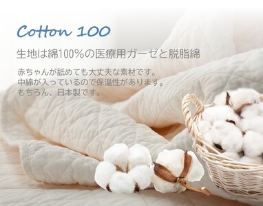 マスク 医療用ガーゼと脱脂綿で製造 1枚(子供用デニム)016123