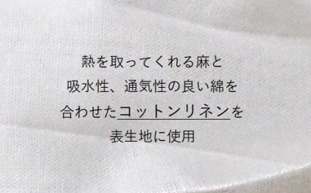 夏用 マスク ひんやり冷たい冷感マスク M-CLOTH 冷感素材の夏用マスク