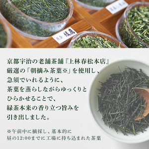 お茶 綾鷹 茶葉のあまみ 2L 12本 セット ペットボトル 広島 三原 コカ・コーラボトラーズ 飲料 緑茶
