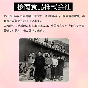 ひやしあめ 190ml×30本  生姜 飲料 ジュース ドリンク 清涼飲料水 あめゆ 023005
