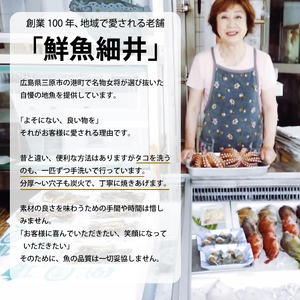 焼き穴子 アナゴ(L) 3人前 秘伝のタレ 備長炭 穴子 あなご 瀬戸内 019001