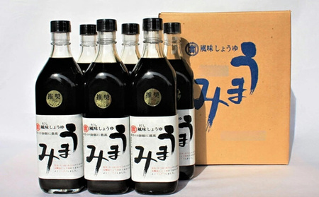 だし醤油「うまみ」6本! 卵かけご飯と相性バツグン!  三原市 実広醤油 調味料 しょうゆ 出汁 セット 007007