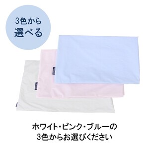 ペット用 防ダニ ベッド専用カバー 単品 M ブルー（80×60）　016097