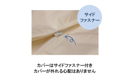 ペット用 防ダニ ベッド専用カバー 単品 M ホワイト（80×60）