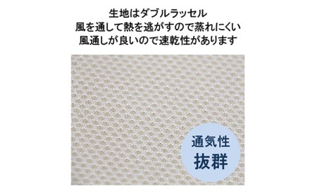 ペット用 洗える ベッド 単品 M アイボリー（80×60×3）