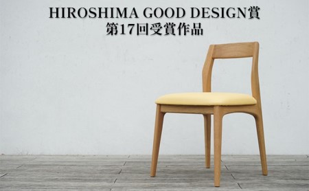 【サクラサク】椅子 Mio 美桜（ホワイトオーク材） S-3 ブラウン