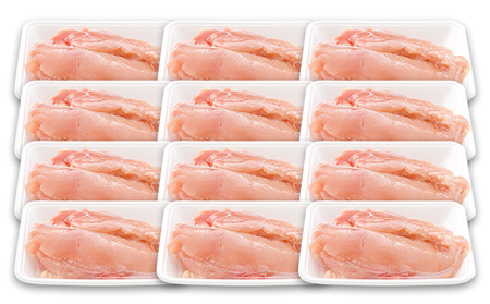 アスリート・トレーニー・ダイエットにおすすめ！低脂質・高タンパクな鶏むね肉皮なし 小分け  広島県産 みはら 神明鶏 の ムネ肉 皮無し 3kg（250g×12パック）