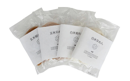 グルテンフリー 無添加 米粉めん お試しセット 8袋入り 092001