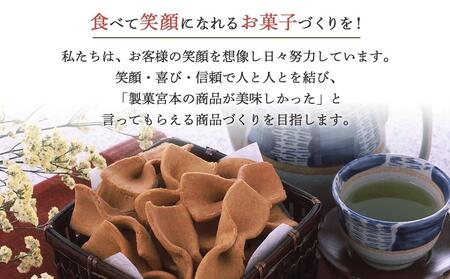 りぼんかりんとう(110g×12袋)